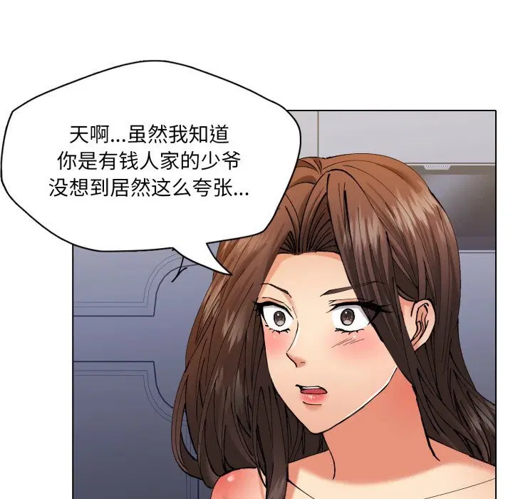 第67話