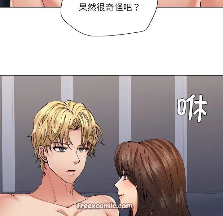 第67話