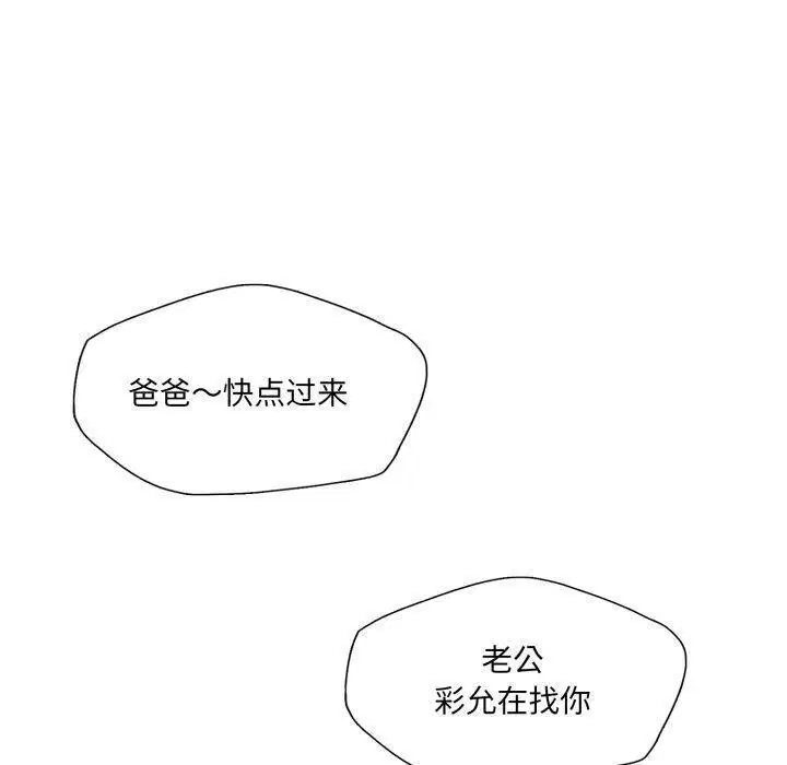 第68話