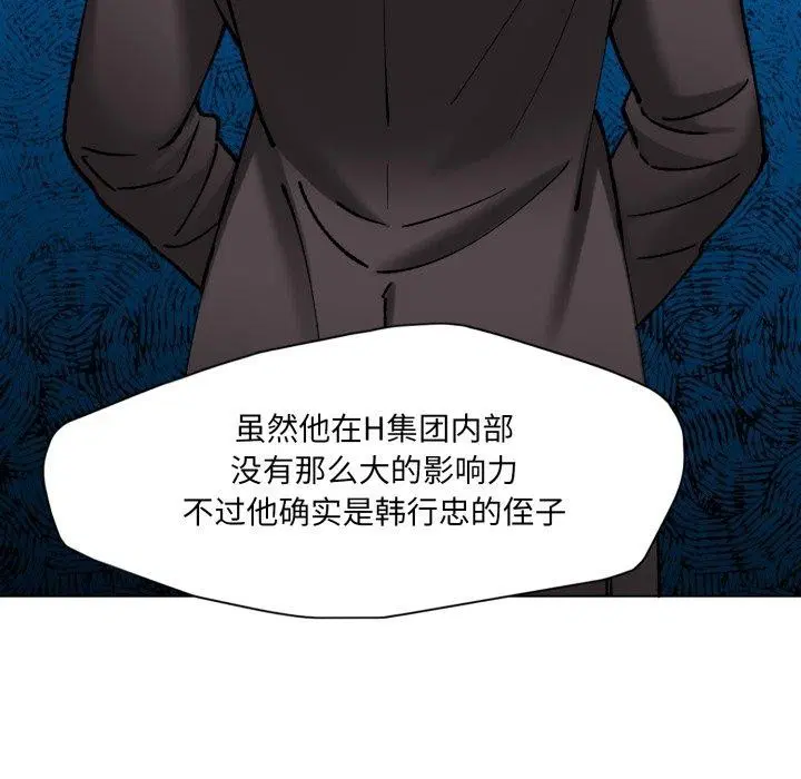 第68話