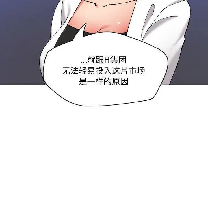 第68話