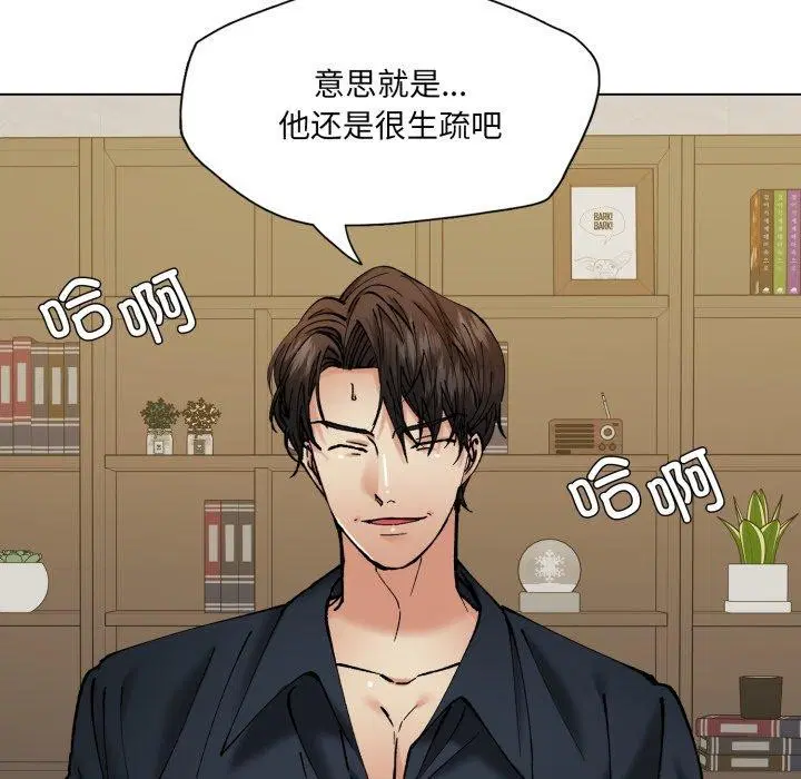 第68話