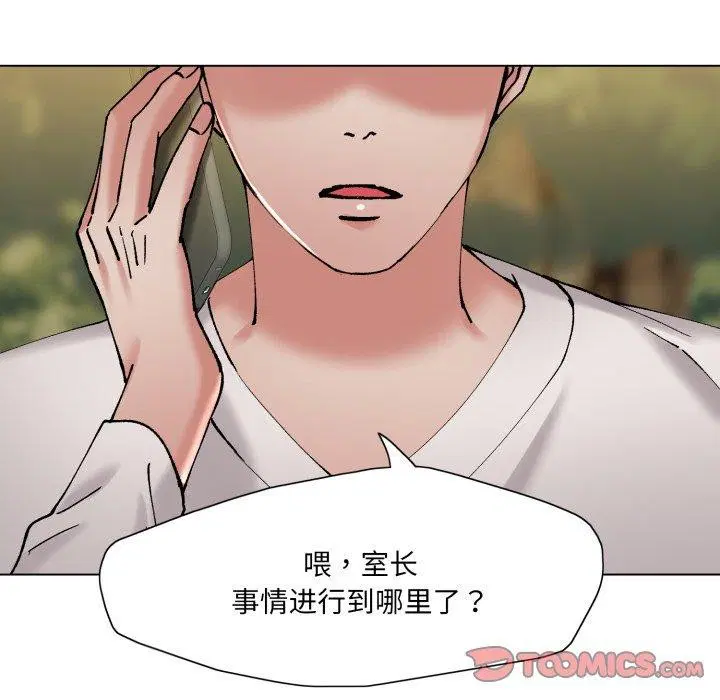 第68話