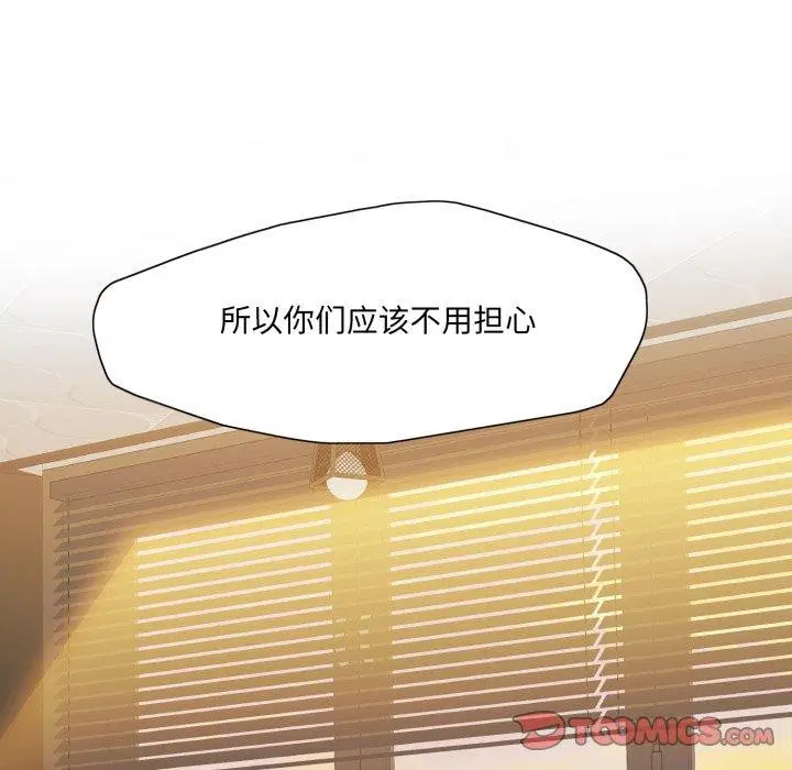 第68話