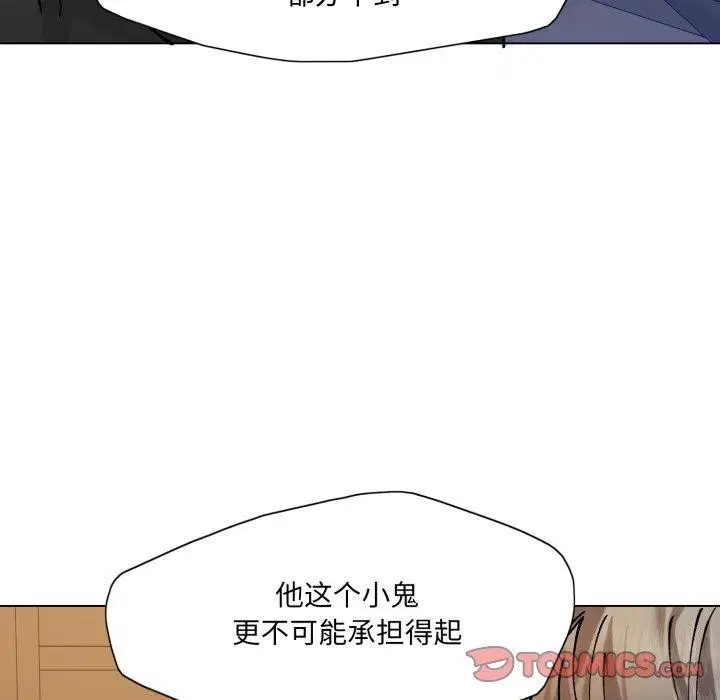 第68話