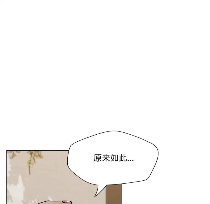第69話