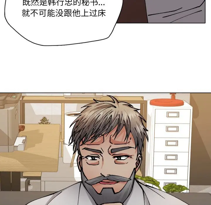 第69話