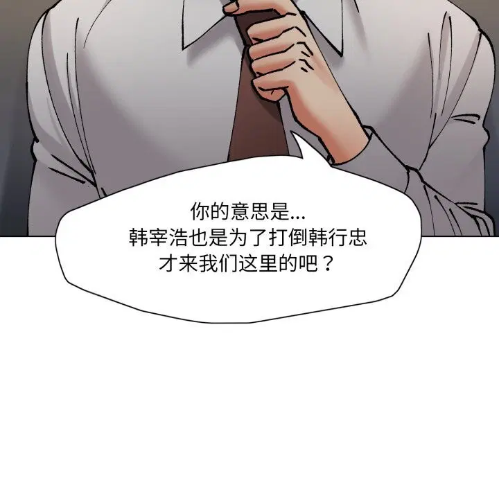 第69話