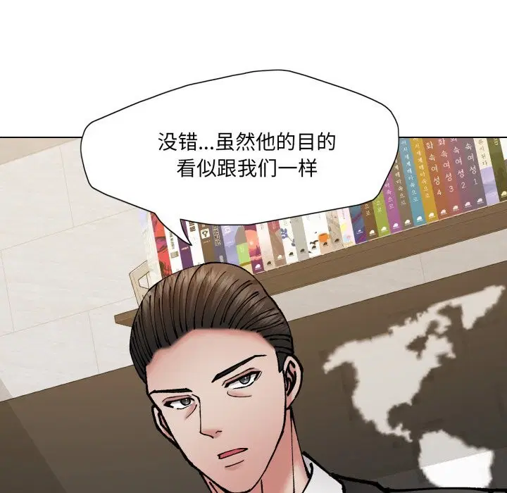 第69話