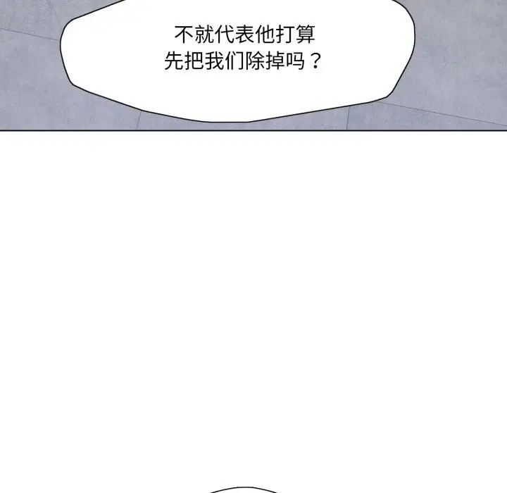 第69話
