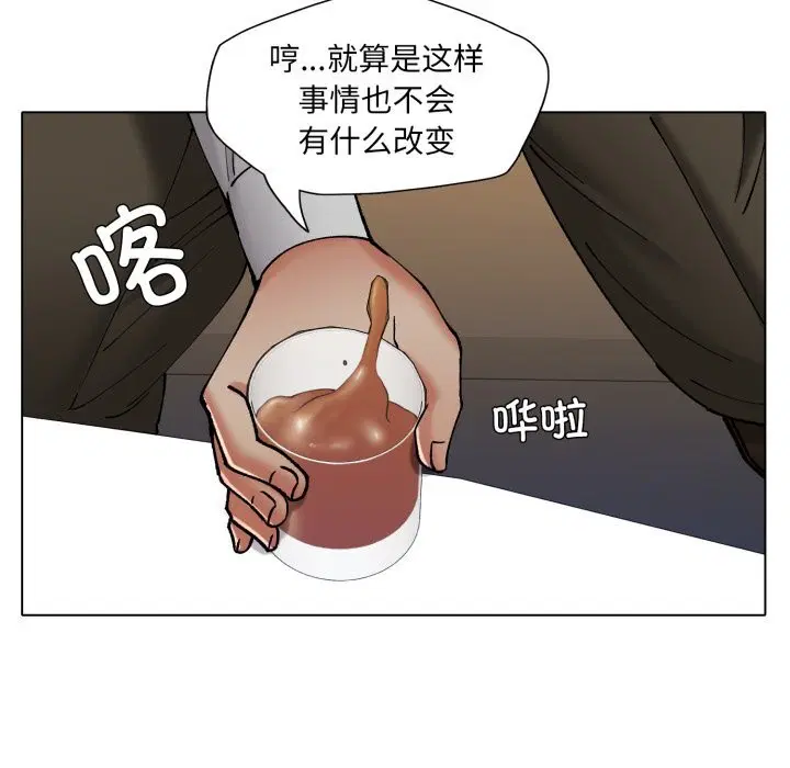 第69話
