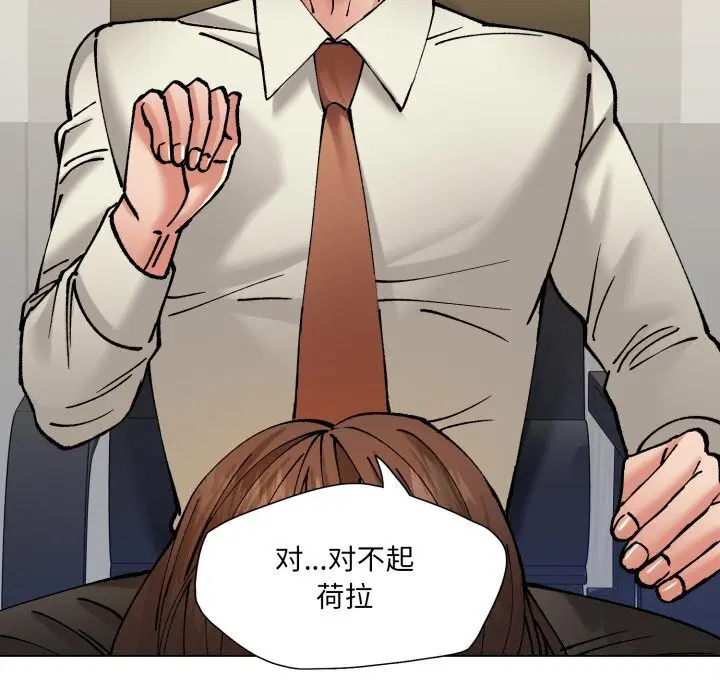 第69話