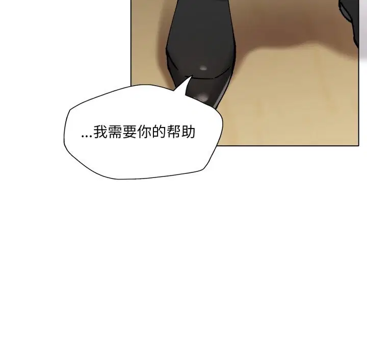 第69話