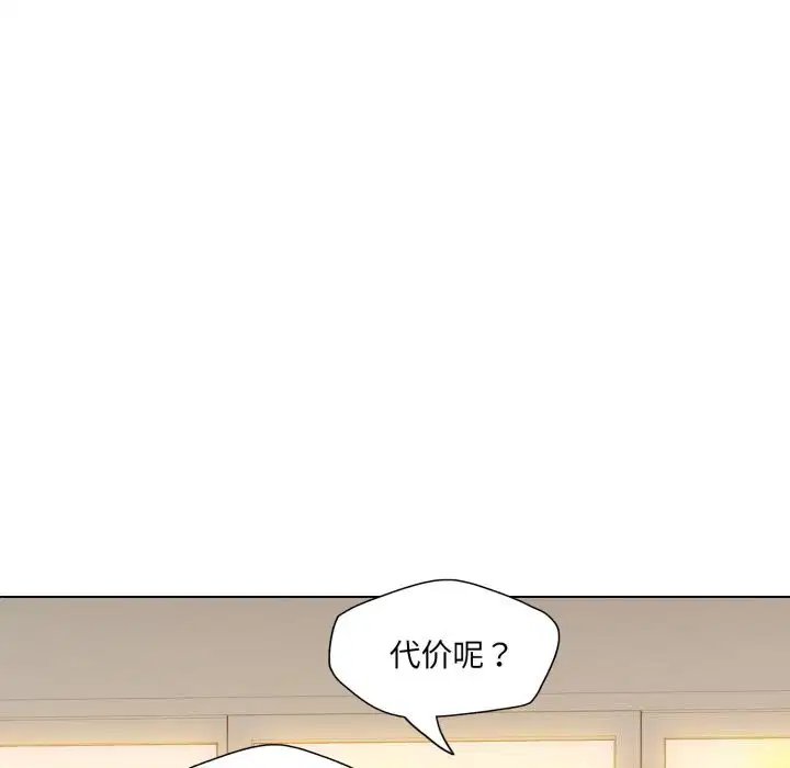 第69話