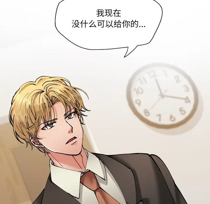 第69話