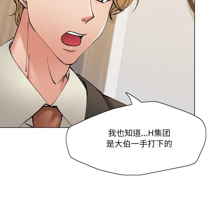 第69話