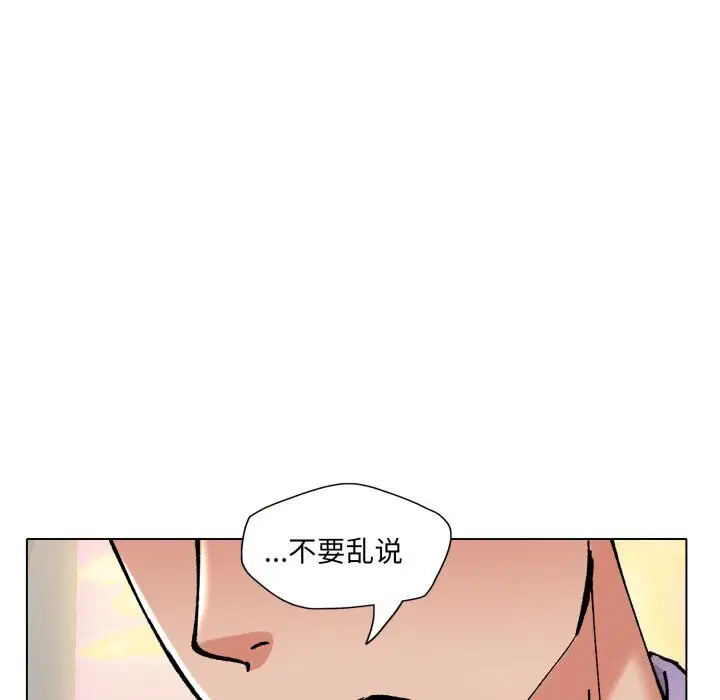 第69話