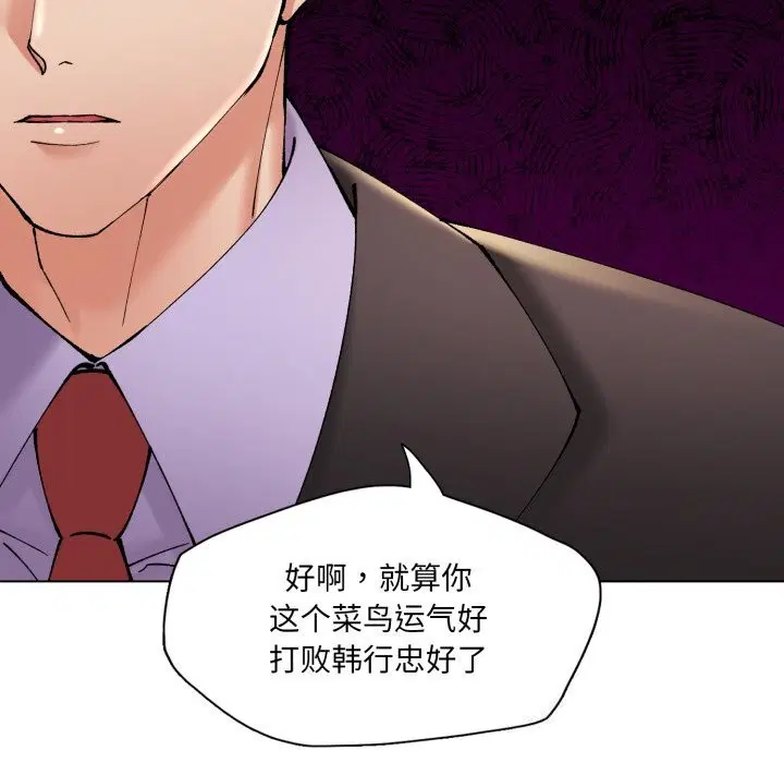 第69話