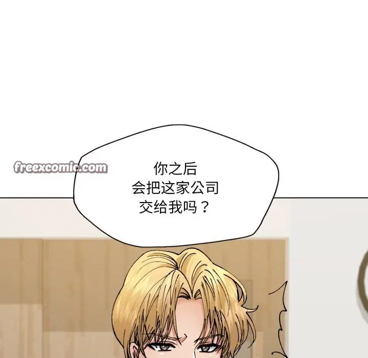 第69話