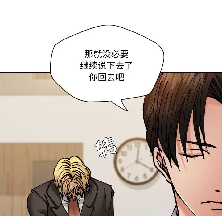 第69話