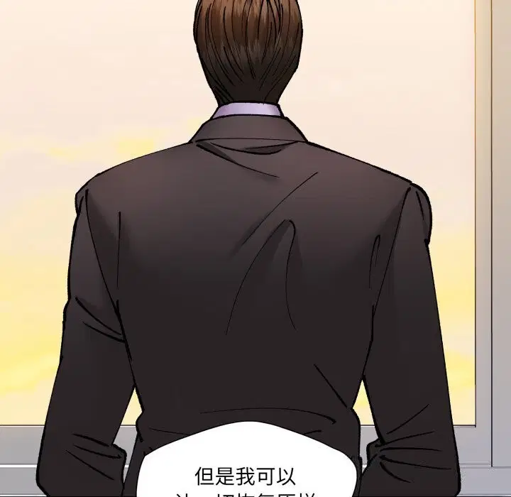第69話
