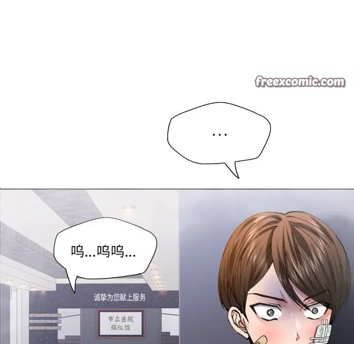 第69話