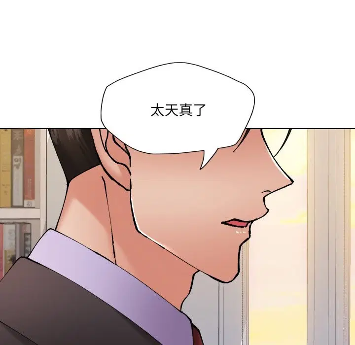 第69話