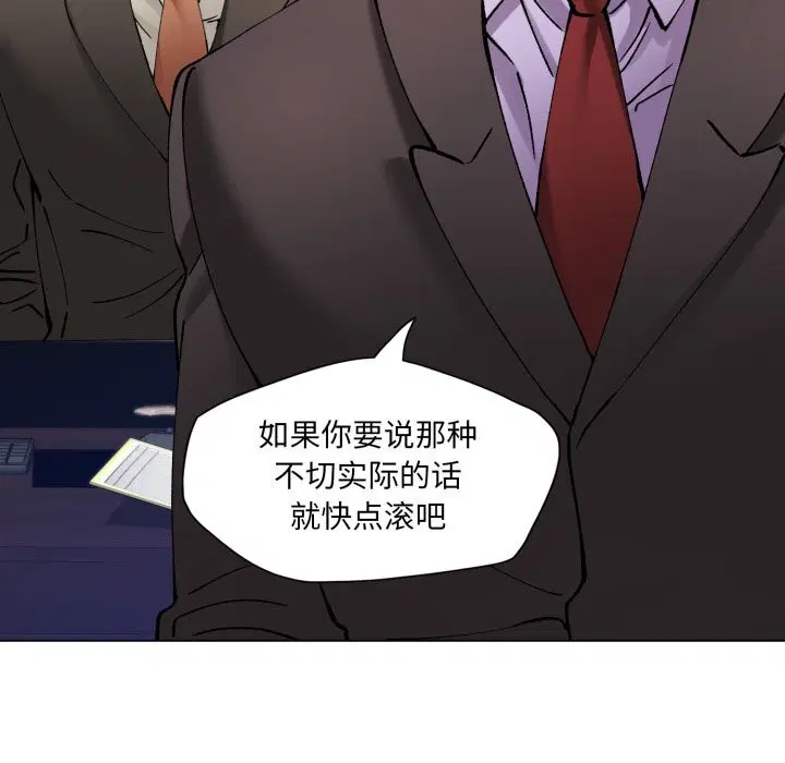 第69話