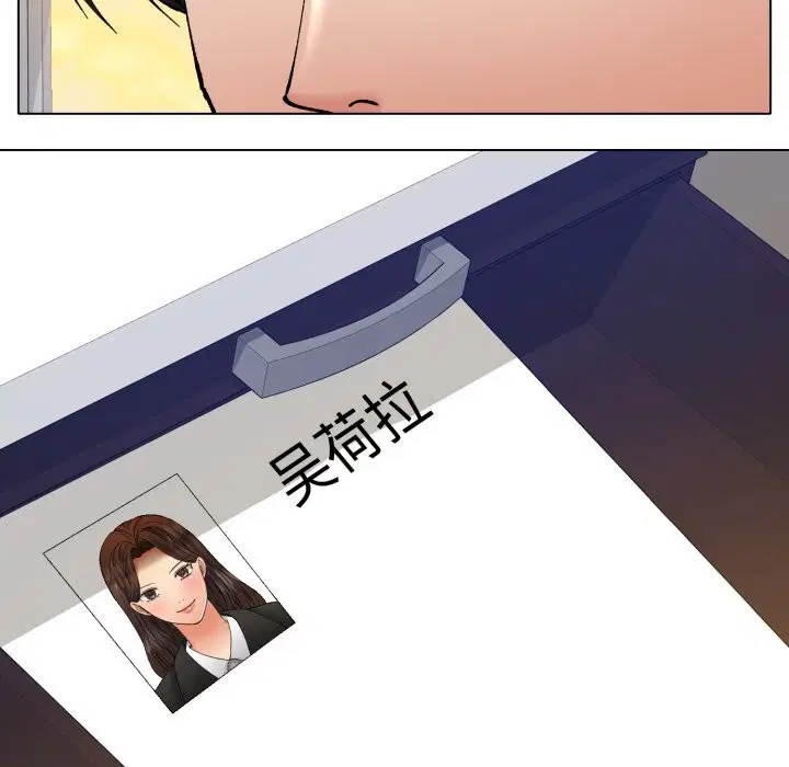 第69話