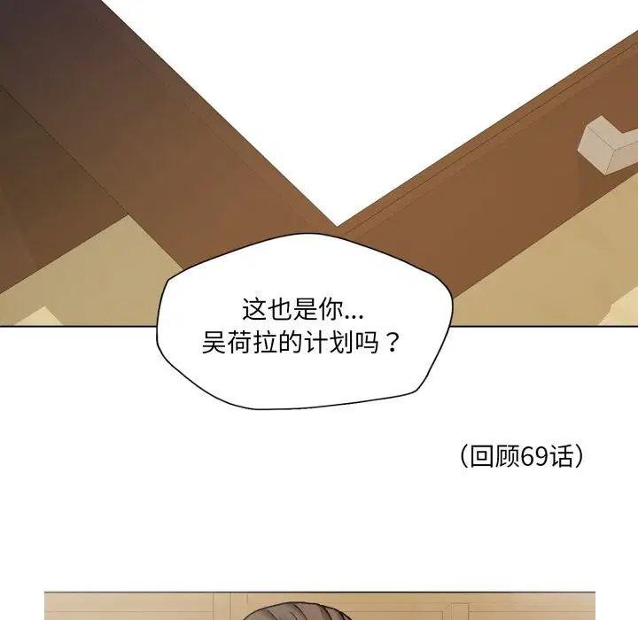 第69話