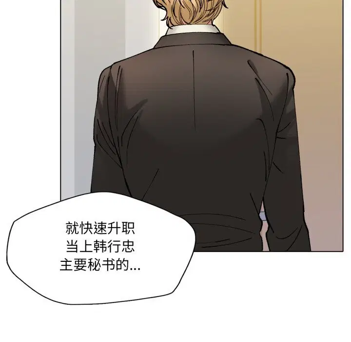 第69話