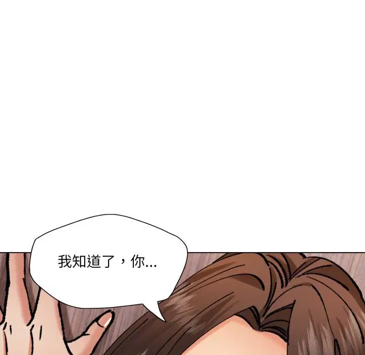 第70話