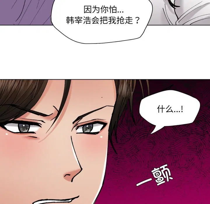 第70話