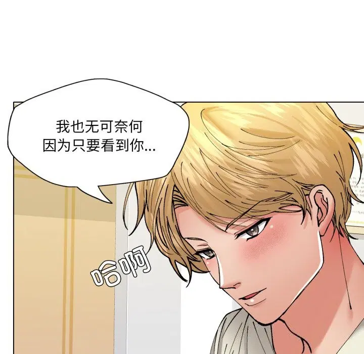 第70話