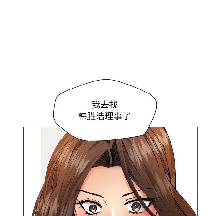 第70話