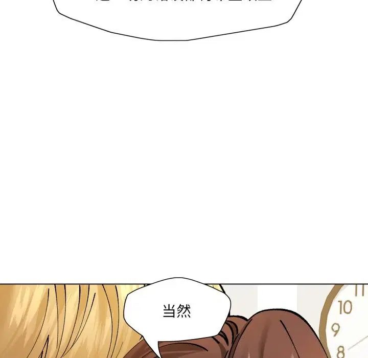 第70話