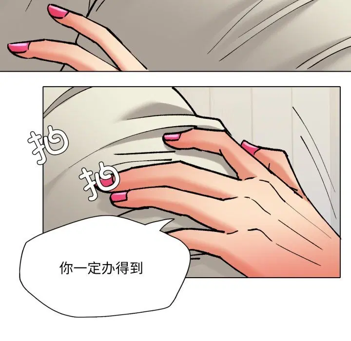 第70話