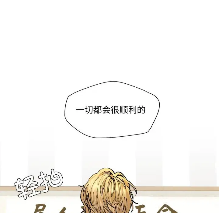 第70話