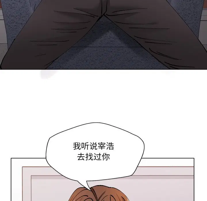 第70話