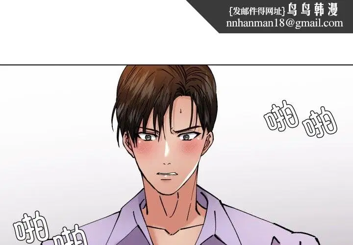 第71話