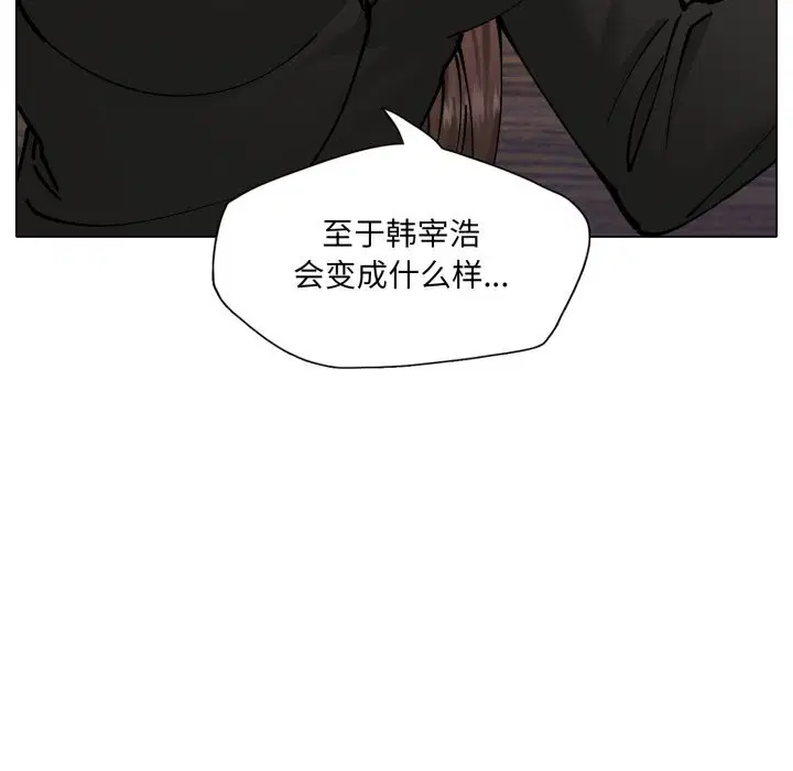 第71話