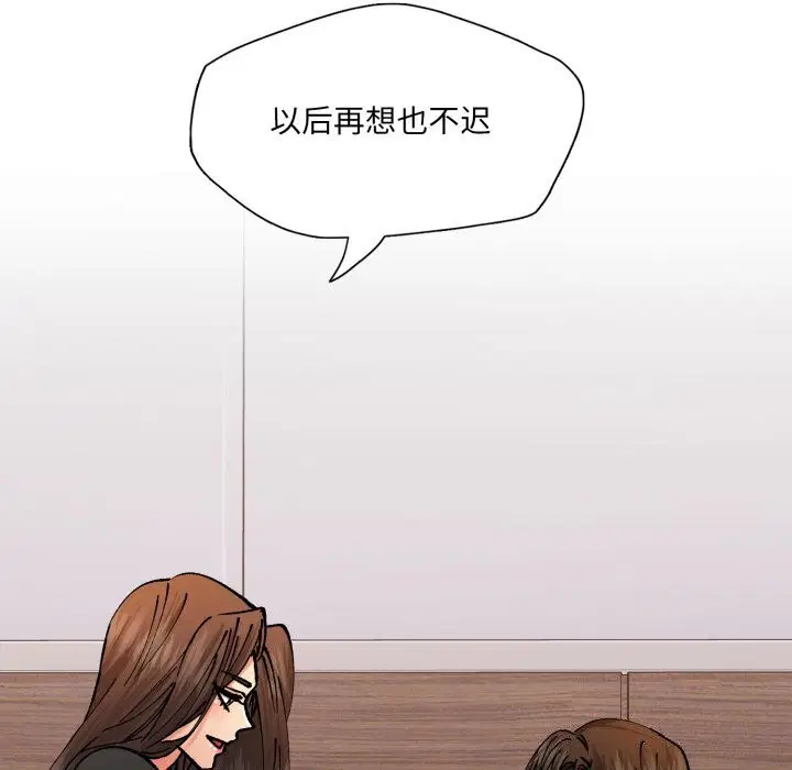第71話