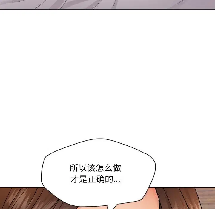 第71話