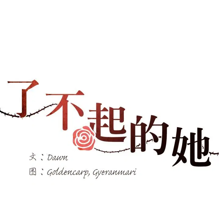 第71話