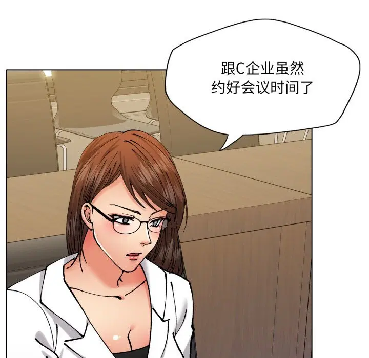 第71話