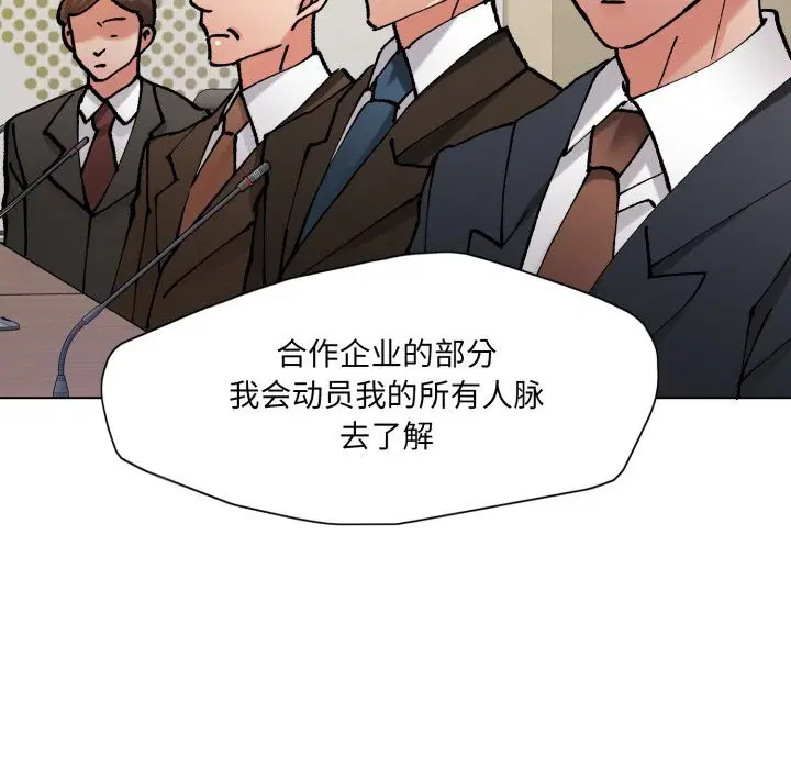 第71話