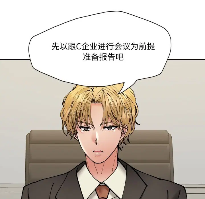 第71話