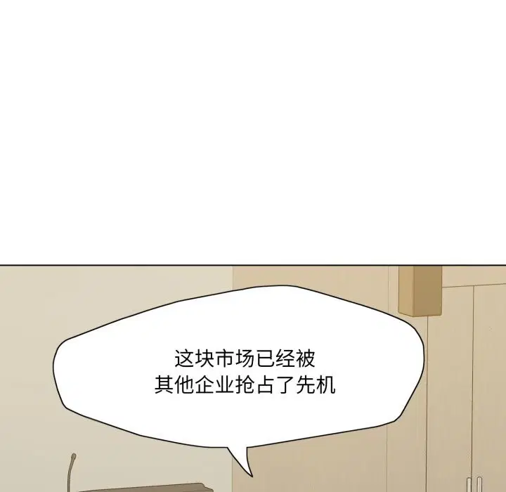 第71話