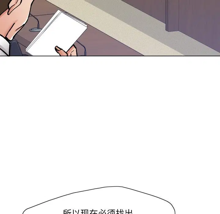 第71話