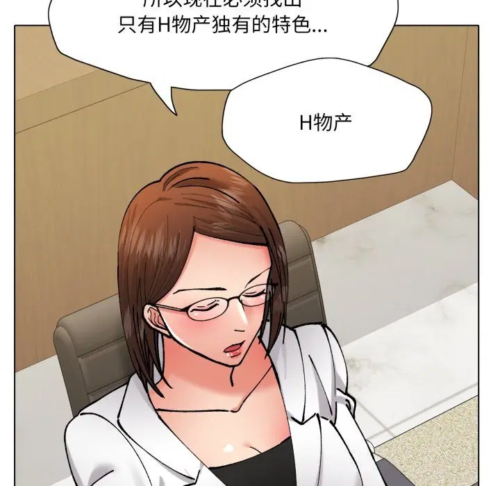 第71話